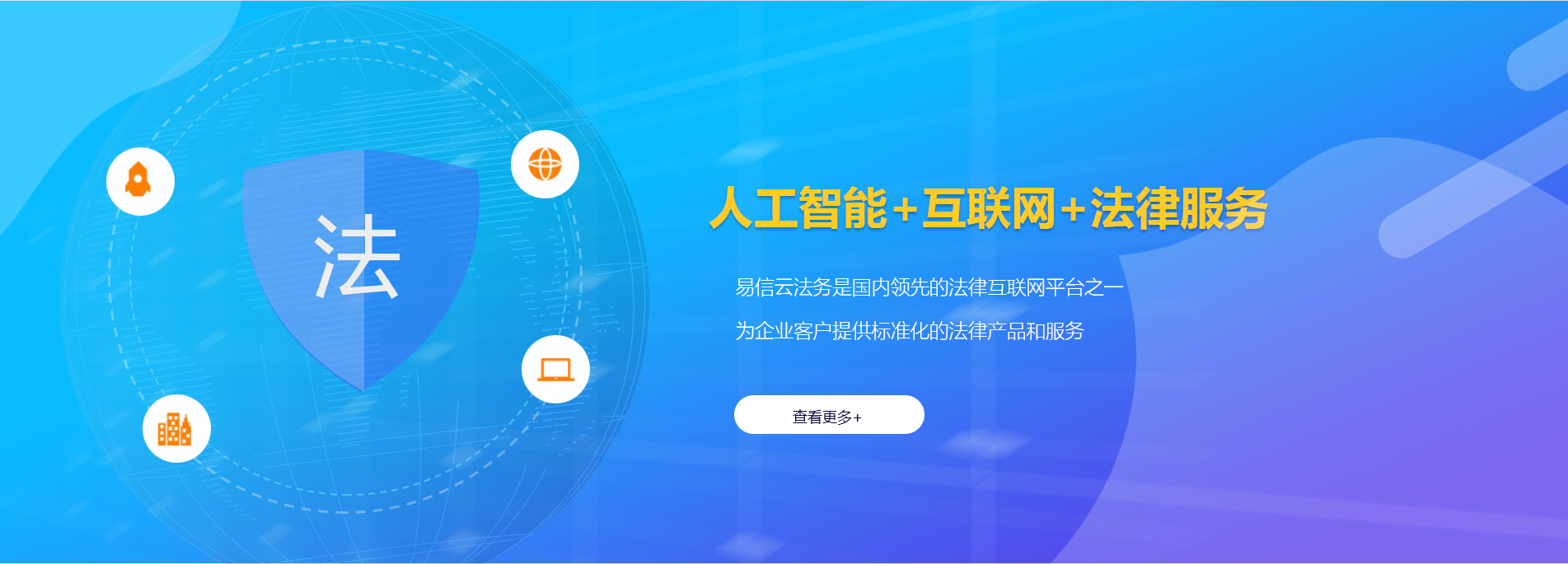 柞水律师在线咨询