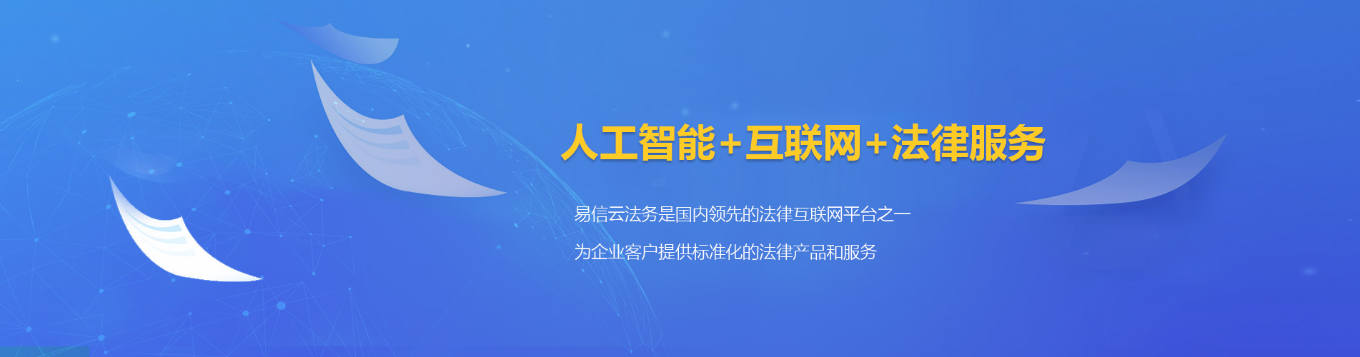 柞水律师在线咨询